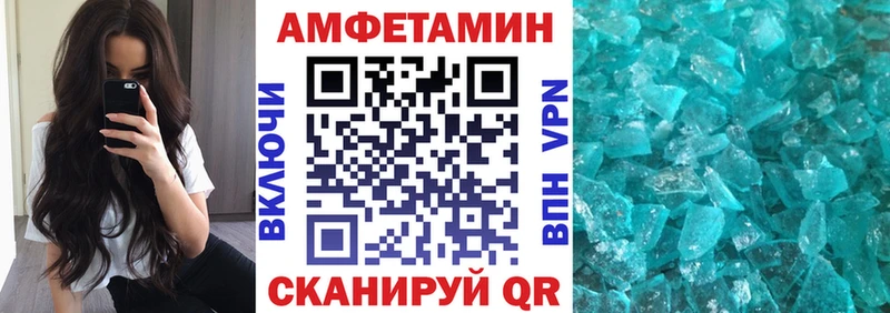 АМФ 97%  где можно купить наркотик  Пыть-Ях 