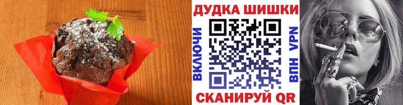 Еда ТГК конопля Пыть-Ях