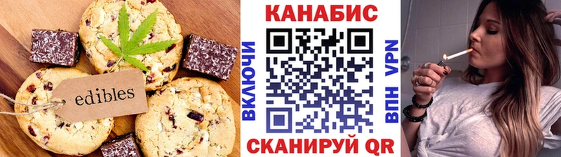 хочу   KRAKEN tor  Canna-Cookies марихуана  Пыть-Ях 