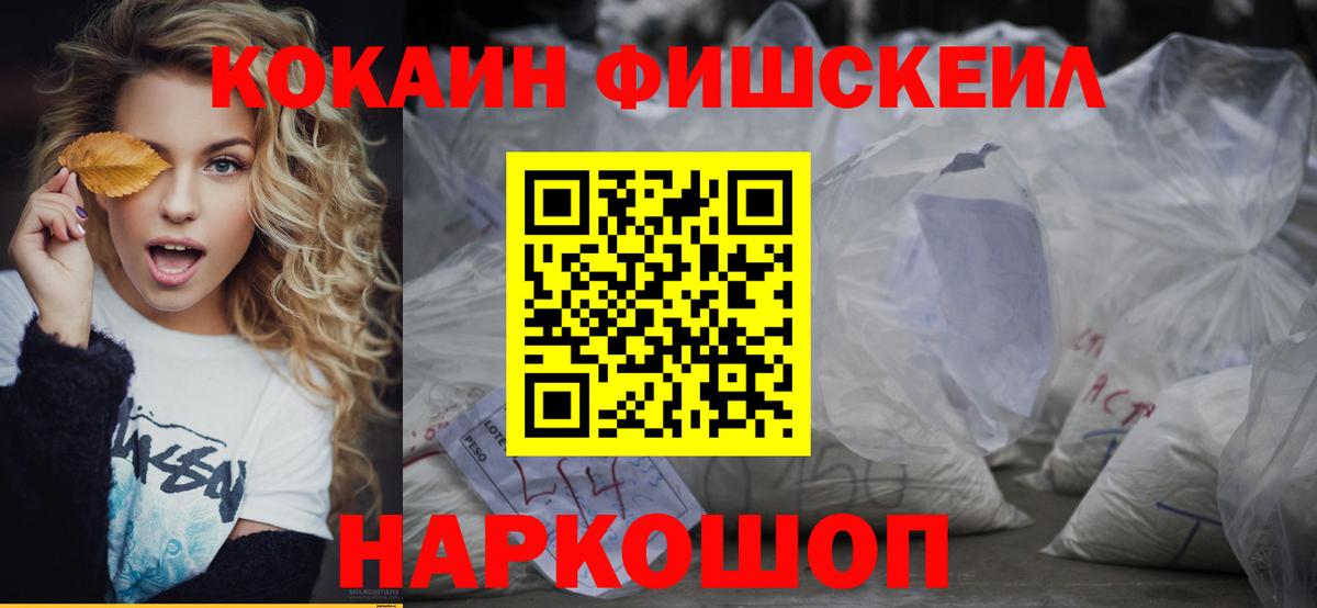 Cocaine Боливия  где можно купить наркотик  Пыть-Ях  Вход с VPN 