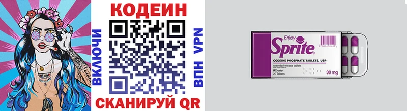 мориарти какой сайт Пыть-Ях Codein напиток Lean (лин)