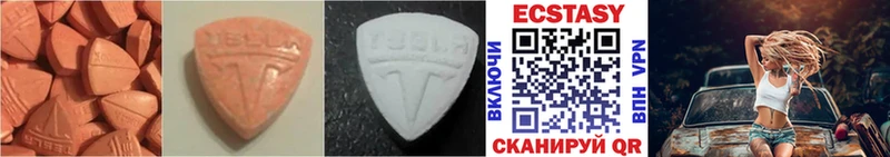 Ecstasy 250 мг  Пыть-Ях 