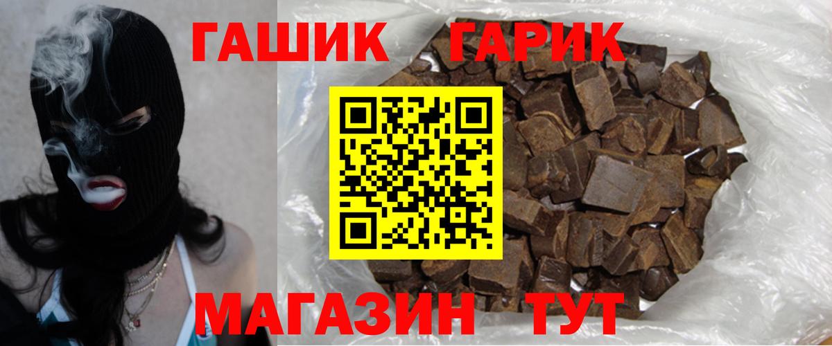 ГАШИШ индика сатива Пыть-Ях