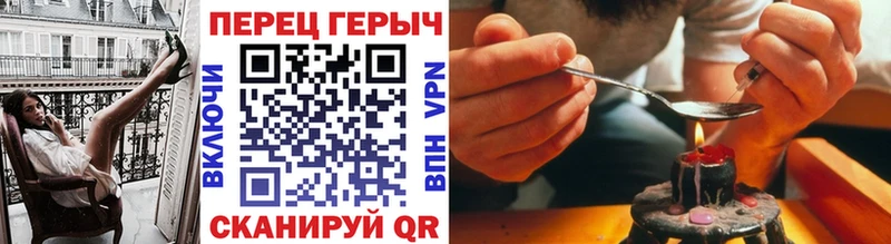 ГЕРОИН Heroin mega ссылки Пыть-Ях