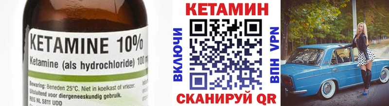 Кетамин VHQ  Пыть-Ях 