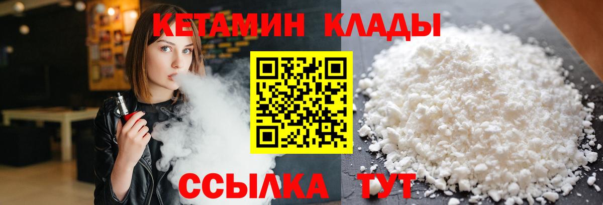 COCAIN  Бошки Шишки  Пыть-Ях  Меф кристаллы  Гашиш  Лсд 25  Бошки Шишки  Вход с VPN  Codein  ТГК 