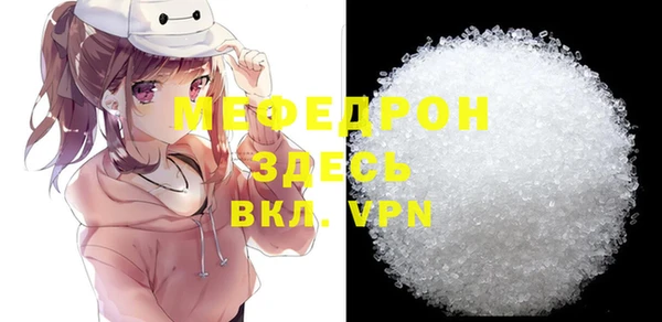 прущая мука Белокуриха