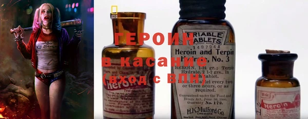 прущая мука Белокуриха