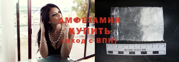 прущая мука Белокуриха