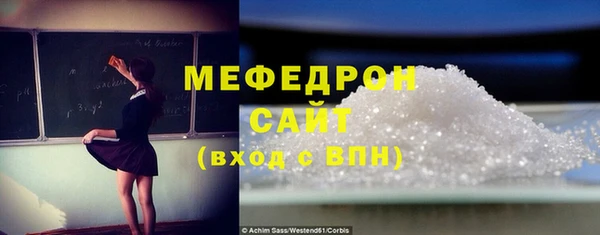 прущая мука Белоозёрский