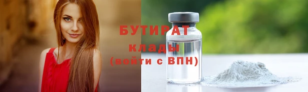 ПСИЛОЦИБИНОВЫЕ ГРИБЫ Богородицк