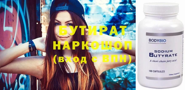 прущая мука Белокуриха