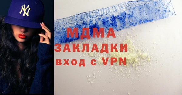 прущая мука Белокуриха