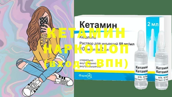 гашик Тобольск