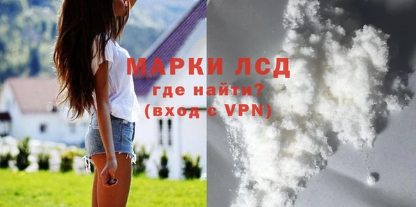 соль ск Беломорск