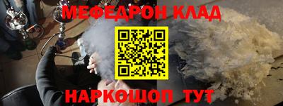 COCAINE Чебаркуль