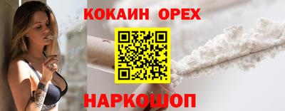 гашишное масло Чебоксары
