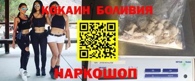 COCAINE Чебаркуль