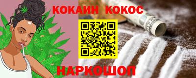гашишное масло Чебоксары