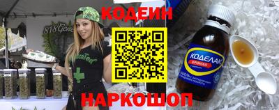 mdma Шелехов