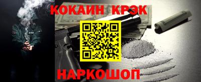 mdma Шелехов