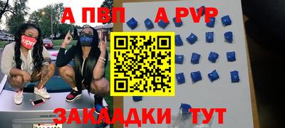 COCAINE Чебаркуль