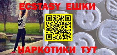 а пвп мука Шахты