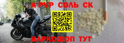 MDMA Чапаевск