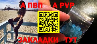 MDMA Чапаевск