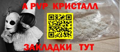 гашишное масло Чебоксары