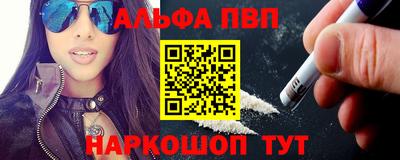 гашишное масло Чебоксары