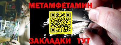 MDMA Чапаевск