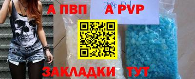 прущая мука Шебекино