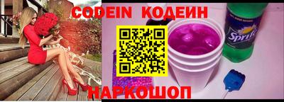COCAINE Чебаркуль