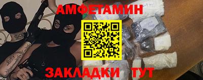 COCAINE Чебаркуль