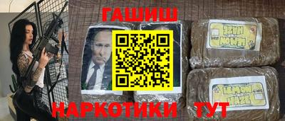 гашишное масло Чебоксары