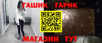 гашишное масло Чебоксары