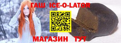 гашишное масло Чебоксары