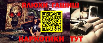 а пвп мука Шахты