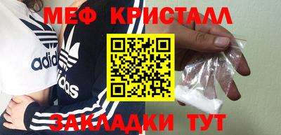 гашишное масло Чебоксары