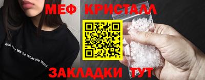 MDMA Чапаевск