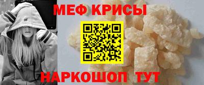 mdma Шелехов