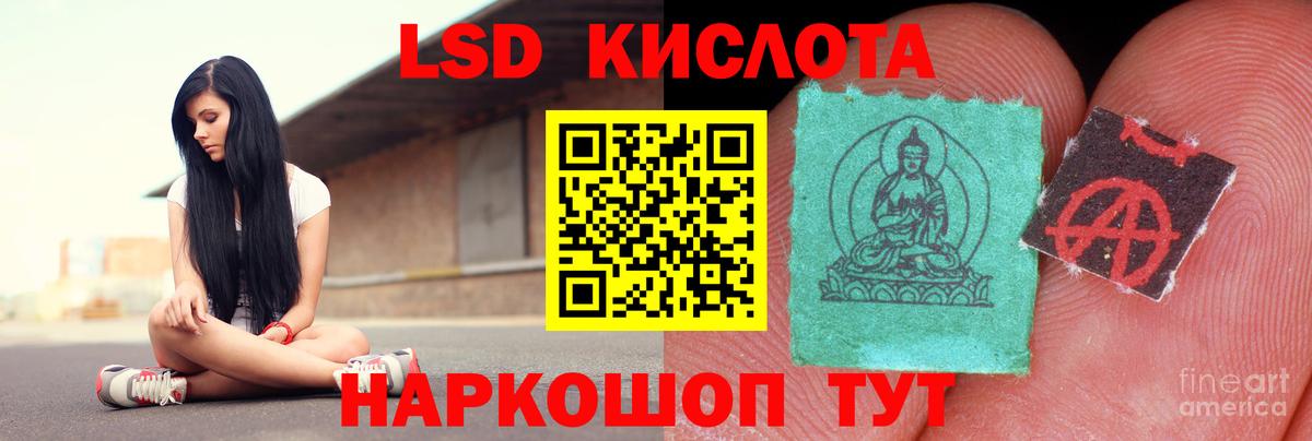 Пыть-Ях  LSD-25 экстази кислота  Вход с VPN  ЛСД экстази ecstasy 