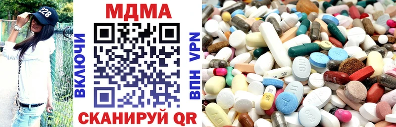 MDMA crystal  Пыть-Ях 