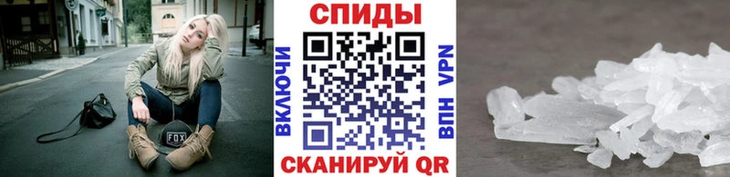 Первитин мет  Пыть-Ях 