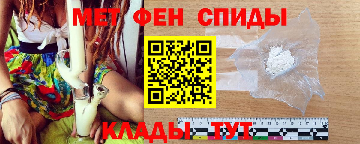 Первитин винт  Вход с VPN  Пыть-Ях 