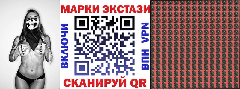 где найти Пыть-Ях Наркотические марки 1,5мг