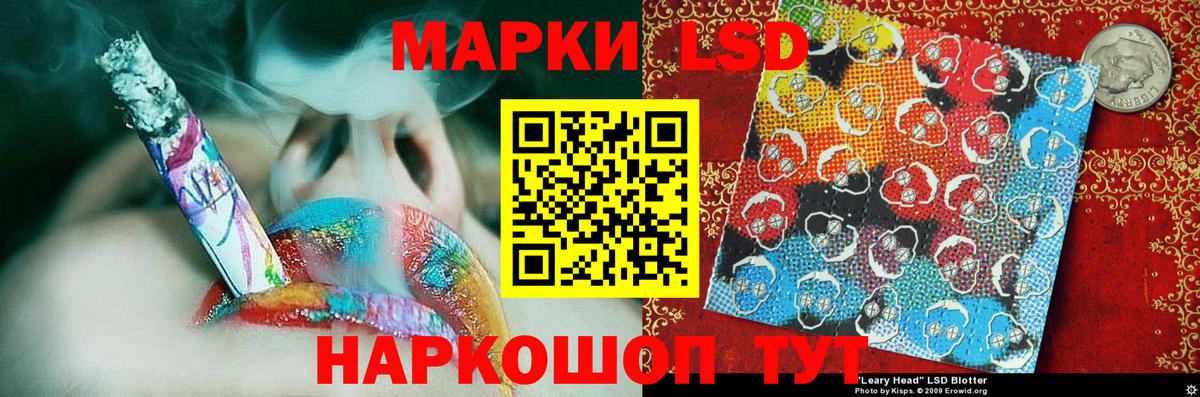 Пыть-Ях  Марки 25I-NBOMe 1,5мг  Марки 25I-NBOMe 1,5мг  Вход с VPN 