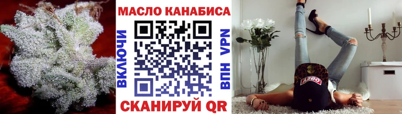 Дистиллят ТГК THC oil Пыть-Ях