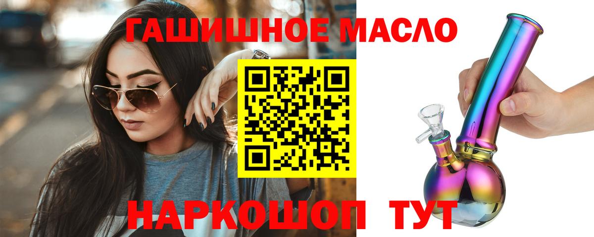 Дистиллят ТГК концентрат Пыть-Ях
